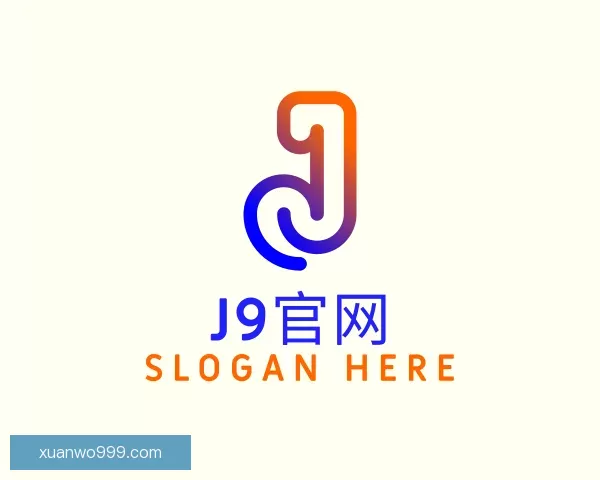关于J9集团官网